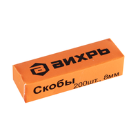 Степлер мебельный ВИХРЬ (скобы 4-14мм, тип 53) 73/9/3/1