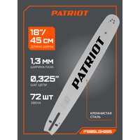 Шина пильная Patriot P180SLGK095 (18'', 0.325", 1.3 мм, 72 звена) 867151850