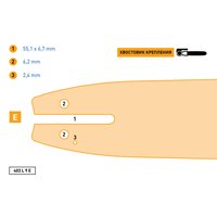 Шина направляющая 403 L 9 E сварная многослойная (1.3 мм; 3/8"; 16") Rezer 03.016.00009