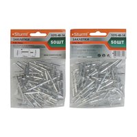 Заклепки Sturm! 1070-48-14