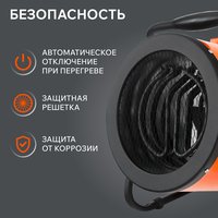 Тепловая пушка электрическая Patriot PT-R 5 633307265