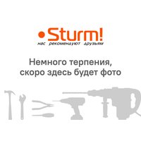 Макловица Sturm! 9040-13-100