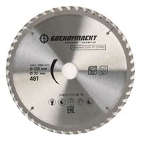 Диск пильный БОЕКОМПЛЕКТ B9022-235-30-48