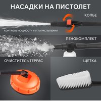 Мойка высокого давления PATRIOT GT 890 Imperial (322306103)