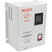 Стабилизатор напряжения серии LUX РЕСАНТА АСН-8000Н/1-Ц 63/6/17