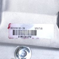 Двигатель бензиновый PATRIOT XP 970 B (470108070)