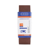 Лента абразивная (75х533мм, Р120, 3 шт.) 820010011