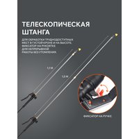 Опрыскиватель ранцевый аккумуляторный Patriot PT-16 AC 755302510