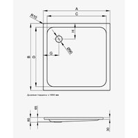 Душевой поддон, Bette, BetteSupra, шгв 900*850*65, с полным антислипом, цвет-белый глянцевый