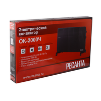 Конвектор Ресанта ОК-2000Ч 67/4/37