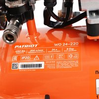 Компрессор поршневой безмасляный Patriot WO 24-220 525301920