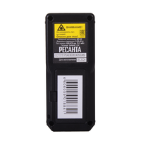 Лазерный дальномер РЕСАНТА ДЛ-40 61/10/515