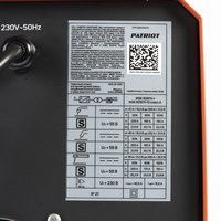 Полуавтомат сварочный инверторный Patriot WMA 205 MQ 605302155