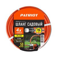 Шланг садовый PATRIOT PVC 3450 (777001103)