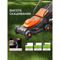 Газонокосилка электрическая Patriot PT 1130 E 512309231