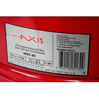 Расширительный бак для отопления Axis WRV 80 80_А