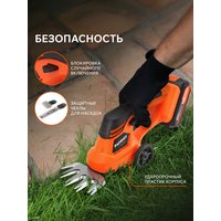 Ножницы-кусторез аккумуляторные PATRIOT CSH 215 (250205220)