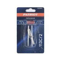 Переходник Patriot 113C/2 (Rapid елочка 8 мм) 830900090