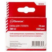 Скобы для степлера тип 53 14мм закаленные Политех Политех Инструмент Инструмент 9015814