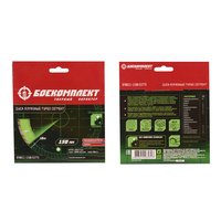 Диск алмазный БОЕКОМПЛЕКТ B9021-150-22TS