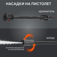 Мойка высокого давления Patriot GT 320 Imperial 322306000