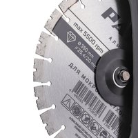 Бензорез PATRIOT DSG 735 (595102220)