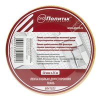 Лента клейкая двухсторонняя 50х25м ткань Политех Инструмент Инструмент 8041025