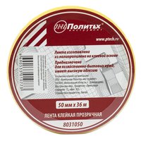Лента клейкая, прозрачная 50мм х 36м  Политех Инструмент Инструмент 8031050