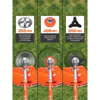 Триммер бензиновый Patriot PT 555 XT 250106231