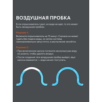 Опрыскиватель аккумуляторный Patriot PT-18 AC 755302532