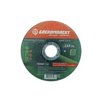 Отрезной диск по металлу БОЕКОМПЛЕКТ B9020-115-12