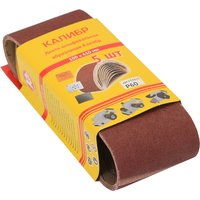 Шлифовальная лента (100x610 мм; Р60; 5 шт.) Калибр 00000030418