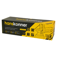 Полировальная машина эксцентриковая Hanskonner HAG918CPE