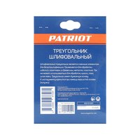 Треугольник шлифовальный на липучке (140х140х80 мм, Р60, 5 шт.) 820010201