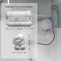 Прямоточная система обратного осмоса atoll Shuttle A-3800 ATEFDR117