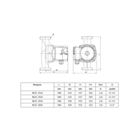 Циркуляционный насос Wilo NOC 25/8 (2478478)