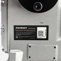 Вибротрамбовка PATRIOT PVR 75 (570123075)