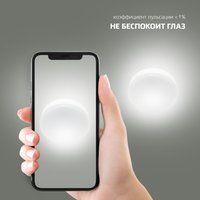 Лампа светодиодная GX53_10W_4500K GX53 10Вт GX53 4500K Jilion 9514020