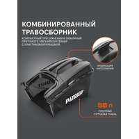 Газонокосилка бензиновая Patriot PT 46 S 512109046