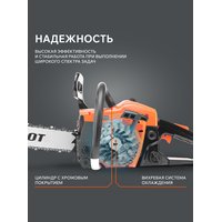 Пила цепная бензиновая Patriot РТ 641 220105800