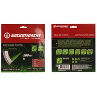 Диск пильный БОЕКОМПЛЕКТ B9022-200-32/30-48