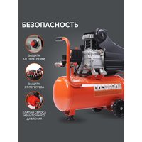Компрессор поршневой масляный Patriot EURO 24-240 525306365