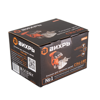 Станок для заточки цепей Вихрь СЗЦ-180 72/10/10