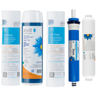 Набор картриджей atoll №103m STDA (для А-575m) с минерализатором ATECRT424