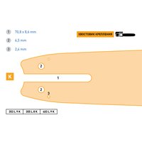 Сварная многослойная направляющая шина  для цепных пил Rezer 403 L 9 K 03.016.00010