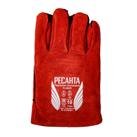 Перчатки сварочные спилковые П-10СП Ресанта 71/6/51