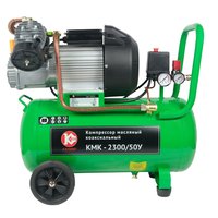 Компрессор Калибр КМК-2300/ 50У 00000059437