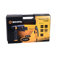 Перфоратор ВИХРЬ П-900К 72/3/2
