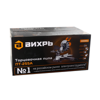 Торцовочная пила Вихрь ПТ-255А 72/18/4