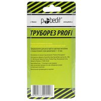 Труборез Profi, Pobedit Pobedit 2555830